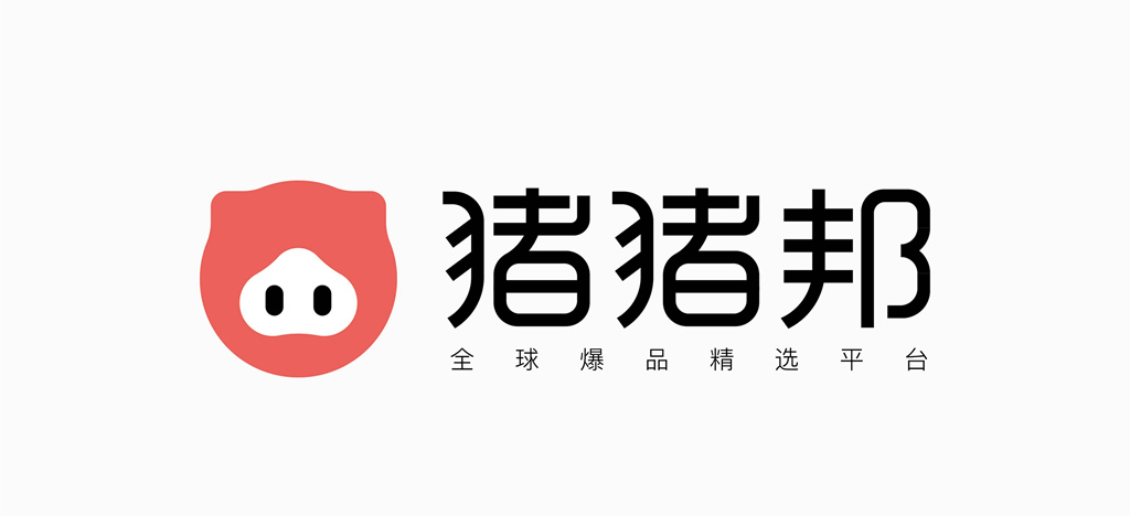 跨境電商設(shè)計