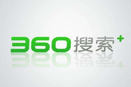 360競價(jià)推廣有效果嗎？